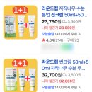 국군복지단선봉영외마트