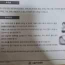 미래아산약국 | [유방암 기록 #4] 병기, 타목시펜, 루프린 주사, 방사선 후기(1)