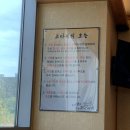 자성화맛집코다리네 (위례점) 이미지