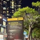 주식회사 광일정보시스템 | 부산•할인정보: 부산요트투어 여행특공대 티켓으로 광안대교 야경 즐기기