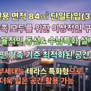 완주오피스
