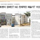 다다예술학교 이미지