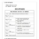 대덕과학 이미지