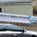 신평1동분회 이미지