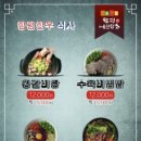 함평어린암소 이미지