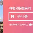이자카야토라대전 이미지