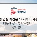 빨강놀이터 이미지