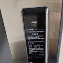 24시송학동열쇠
