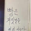 승쁨당