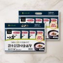 고삼농협 안성마춤 푸드센터