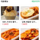 금호다방 이미지