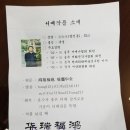 은마유통주