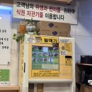 장모님분식 | [망원동 국수 맛집]국물이 끝내주는 “장모님 멸치국수”!!