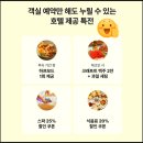 풀빌라써밋 | 베트남 다낭 5성급 퓨전리조트 가족리조트 추천 풀빌라 수영장 조식 포함 할인 예약 후기