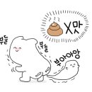 일단지시장곱창