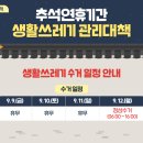 태전온누리약국 이미지