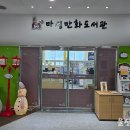 마성작은도서관 네이버블로그