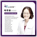 늘편한장사랑의원 네이버블로그