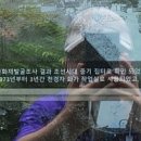 집터건축사사무소