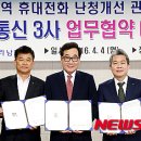 KT무안지사 이미지