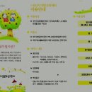 경촌빌딩 이미지