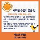 생활영어회화 (초중급) 이미지