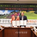 에스엠테크(주) 충청신문