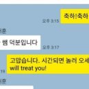 이박사글로벌리더스학원 네이버블로그