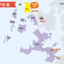 282차 신안 선도 대덕산 &amp; 수선화 축제 이미지