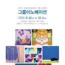 성원이노베이션