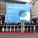 PNU AVEC 인턴 합격! 이미지