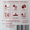 파이어캅 | 파이어캅 스프레이형 원터치 소화기