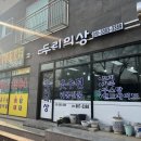 두리수선 이미지