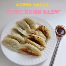 진진푸드 이미지