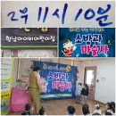 향남아이비어린이집 이미지