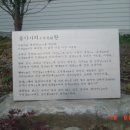 부연목장 이미지