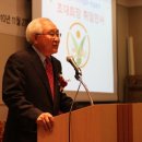 경기대학교 대체의학대학원 이미지