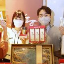 롯데백화점 천제명홍삼
