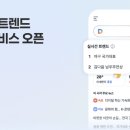 다음 지디넷코리아