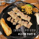 컴포즈커피율량청주여고점 네이버블로그