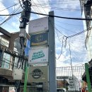 에메랄드빌딩 | [홍대/상수] 마실헤어 홍대점 미용실 추천! 얼룩 없이 차분하게 에메랄드 톤다운 염색 후기