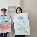 사회적협동조합플랜비스포츠