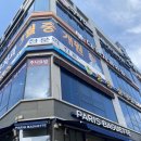 파리바게뜨미장센트럴점 이미지