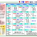 모현초등학교(병설) 이미지