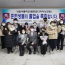 영천제일직업전문학교