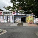 왕갈비탕 왕돈가스 네이버블로그