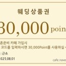 수정헤어 - 천안시 서북구 개목9길 23 | M6. 럽조이 스튜디오 촬영날 신랑 헤어 수정 후기