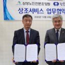 장흥노인전문요양원 이미지