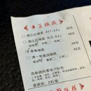 충칭 차오티엔먼(차오톈먼) 광장 근처 현지인 추천 훠궈 맛집,长江汇码头火锅
