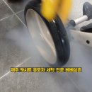 성진세탁 이미지